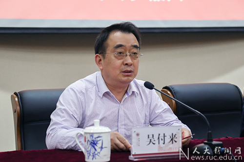 中国人民大学教师党支部书记 高端人才培训班