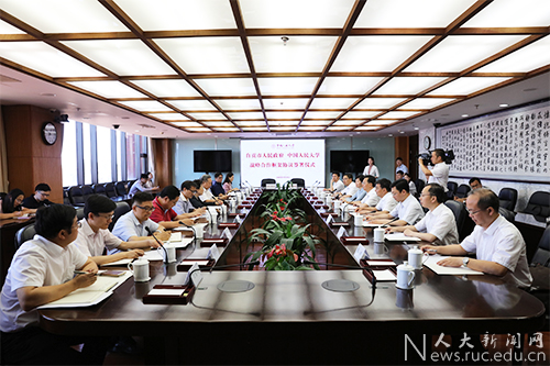 中国人民大学与四川省自贡市人民政府签署战略