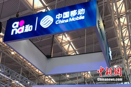 部分地区部分不限流量套餐降价 移动为何开启降价模式