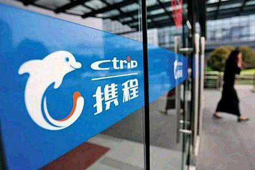 上海发布网络广告风险警示:携程网广告监测违