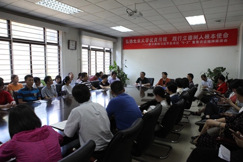 校工会组织召开学习贯彻习近平总书记重要讲话精神座谈会
