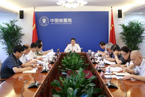 郑国光主持召开中国地震局机构改革工作小组第