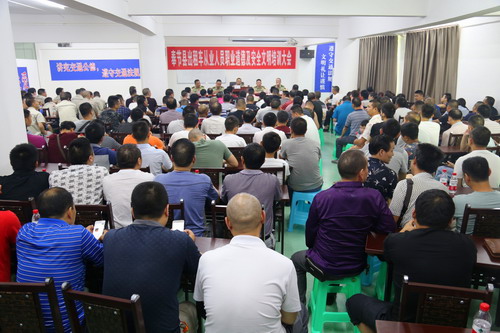 [重庆]奉节助力文明城市创建 出租汽车行业开展