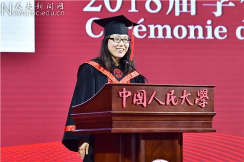 国际学院、中法学院举行学位授予仪式暨毕业典