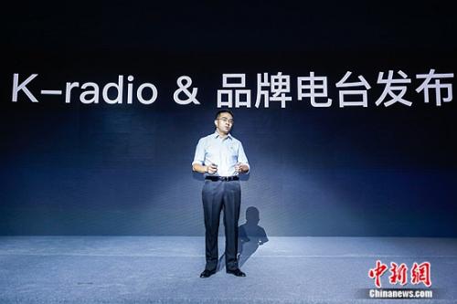 听伴副总裁李建刚发布K-radio和品牌电台两款全新车载音频产品