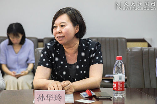 前海国际资本管理学院捐赠资金支持财政金融学