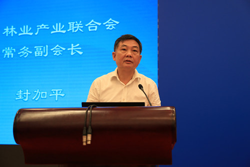 中国林产工业协会社会责任报告在京发布 已发布7年