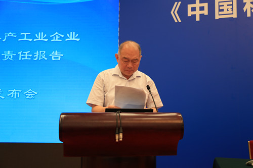 中国林产工业协会社会责任报告在京发布 已发布7年