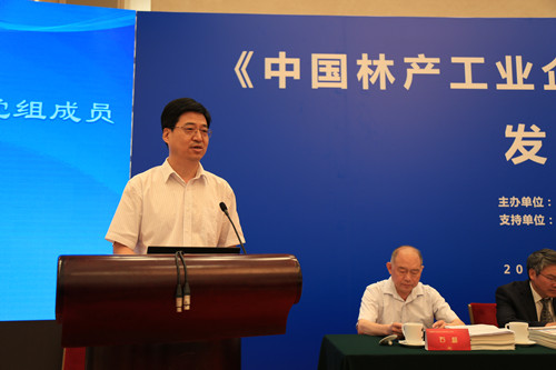 中国林产工业协会社会责任报告在京发布 已发布7年