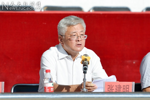 中国人民大学2017级2888名本科生军训开营