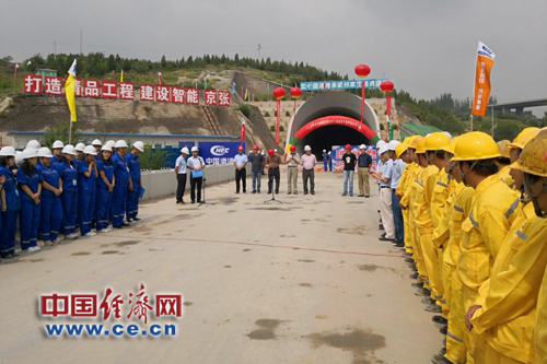 图为活动现场。经济日报-中国经济网记者冯举高/摄