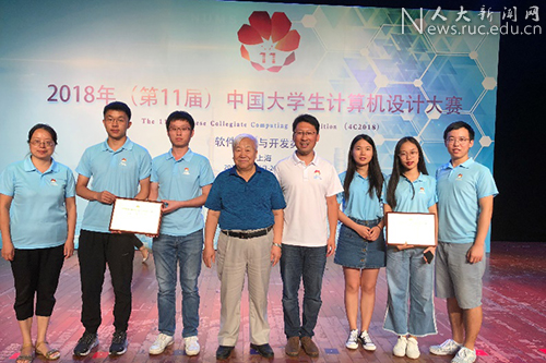 人大学子获第11届中国大学生计算机设计大赛