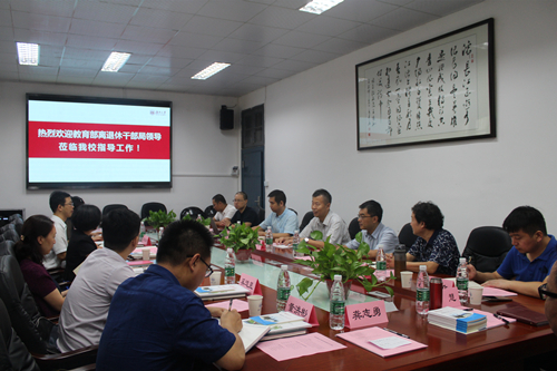 教育部离退休干部局来我校调研(图文)