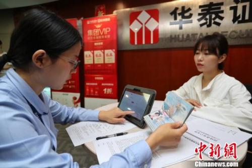 在上海工作的美籍华人朱小姐办理A股开户手续。 张亨伟 摄