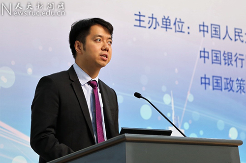 中国人民大学召开金融风险管理发展高级研讨会