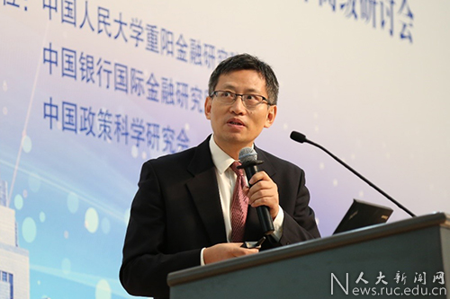 中国人民大学召开金融风险管理发展高级研讨会