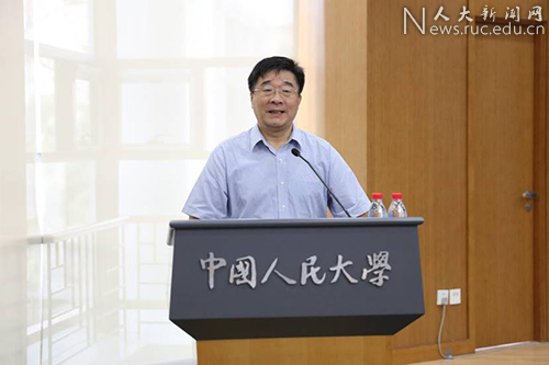 中国人民大学举办首期全国中学教育领军人才“求是讲堂”活动