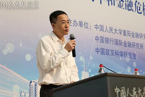 中国人民大学召开金融风险管理发展高级研讨会