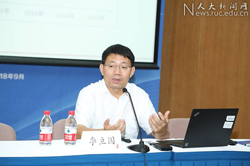 中国人民大学举办首期全国中学教育领军人才“求是讲堂”活动