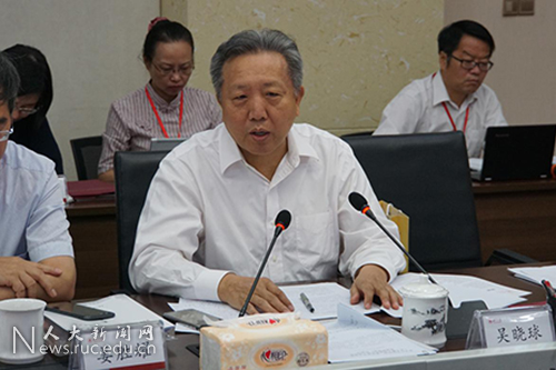 吴晓球副校长参加全国干部教育培训高校基地座