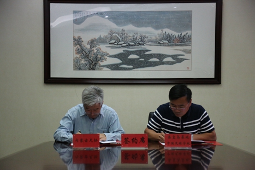 中国足球学校与内蒙古足球协会签署战略合作协议