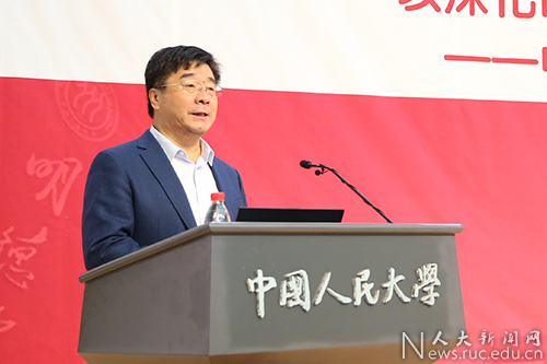 中国宏观经济论坛第三季度报告发布 聚焦深化