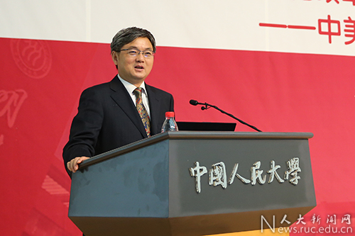 中国宏观经济论坛第三季度报告发布 聚焦深化