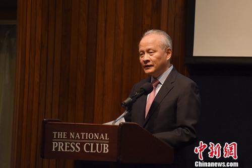 当地时间10月30日晚,中国驻美大使崔天凯在华盛顿全国记者协会出席活动时表示,每当中美关系遭遇坎坷,前景受到质疑时,两国人民都在那里,默默努力,坚持不懈,贡献自己的力量,推动两国关系走出困境,继续向前。#####filter0#####记者 刁海洋 摄