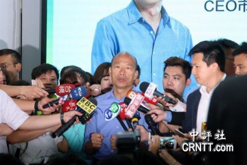 台湾九合一:韩国瑜等多位当选人表态支持九