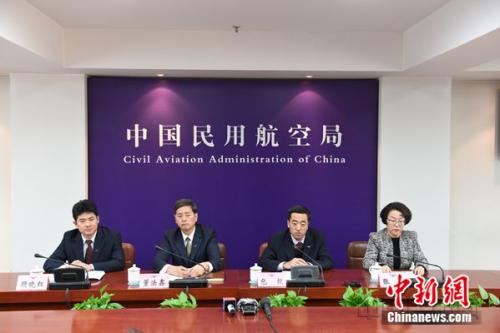 中国民航局10日召开发布会对外发布《新时代民航强国建设行动纲要》。