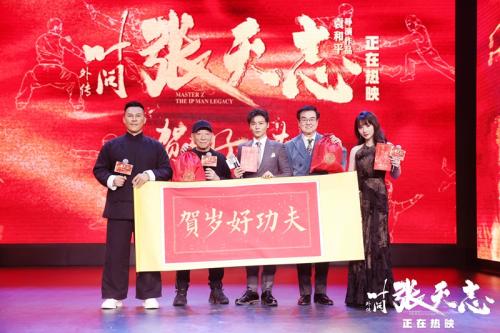 主创合影