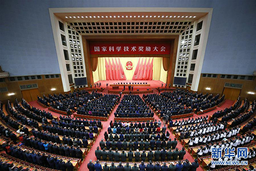 1月8日,中共中央、国务院在北京隆重举行国家科学技术奖励大会。 新华社记者 刘彬 摄