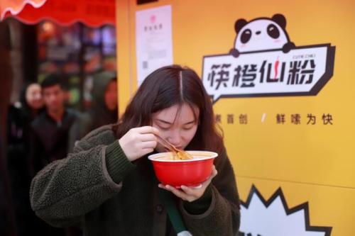 筷橙仙粉元旦亮相人气爆棚 无人餐饮撬动自动售货机刚需市场