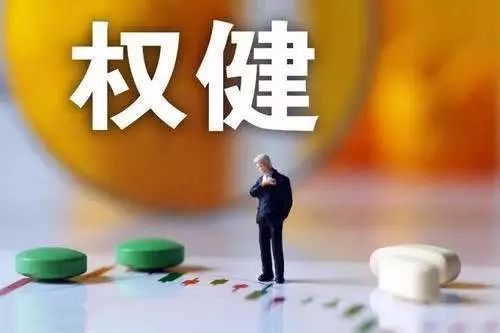 检察日报:一路被质疑 权健生意为何还越做越大