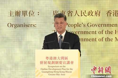 《粤港澳大湾区发展规划纲要》宣讲会在港举行