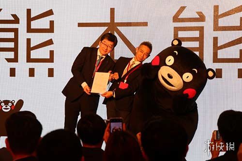 呆萌部长“酷MA萌”正式中文名熊本熊在北京确立