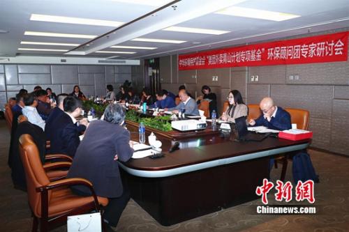 与会专家讨论外卖行业环保问题