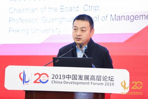梁建章 人口_梁建章 人口与创新(2)