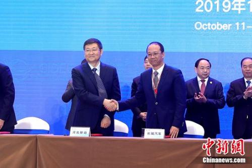 以数字技术推动社会经济转型 长城汽车强势登陆2019数博会