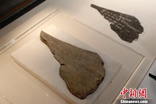 『资』『料』『图』『:』『北』『京』『国』『家』『典』『籍』『博』『物』『馆』『展』『出』『馆』『藏』『的』『甲』『骨』『文』『珍』『品』『四』『方』『风』『。』『中』『新』『社』『记』『者』 『苏』『丹』 『摄』