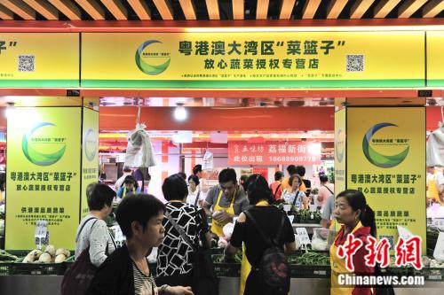 粤港澳大湾区“菜篮子”产品率先在广州上市。黄明亮 摄