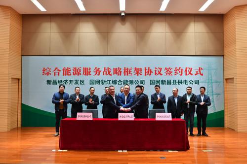 新昌县工业经济总量_新昌县地图