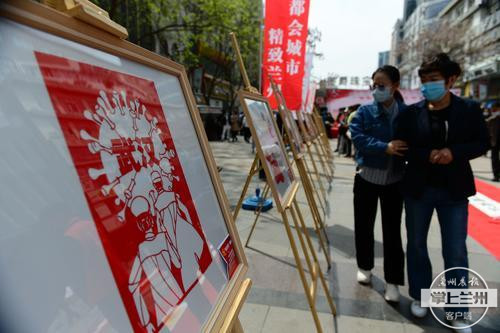 以纸传情!兰州市首个抗疫主题剪纸作品展亮相张掖路步行街