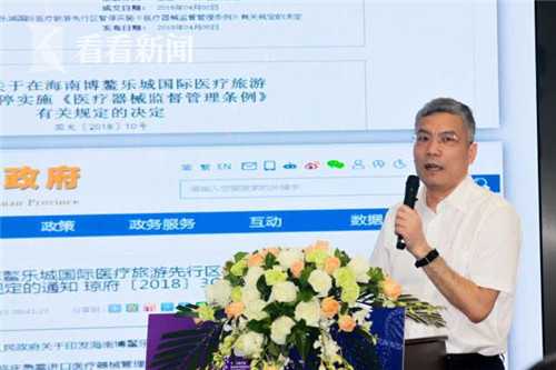 疑难肿瘤精准施治 MTB超级诊室落地博鳌乐城先行区