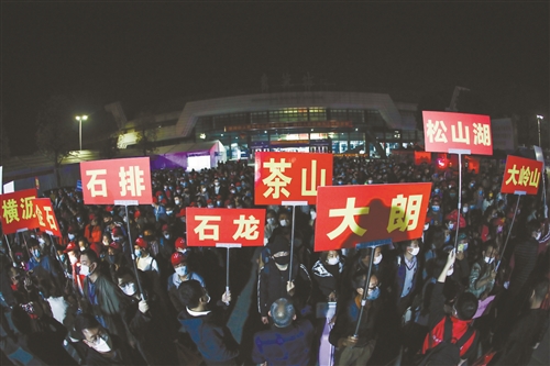 全力以赴，跑出复工复产“加速度”