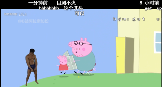 封面新闻记者 代睿