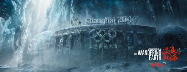 《流浪地球》:理性之光、理性之美与理性之歌