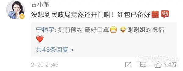 他都结婚了,我怎么还在追星...