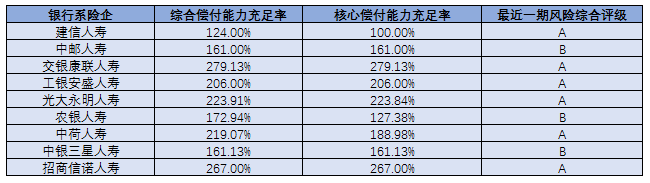 金马88娱乐 “深化中日金融合作论坛”在东京举办