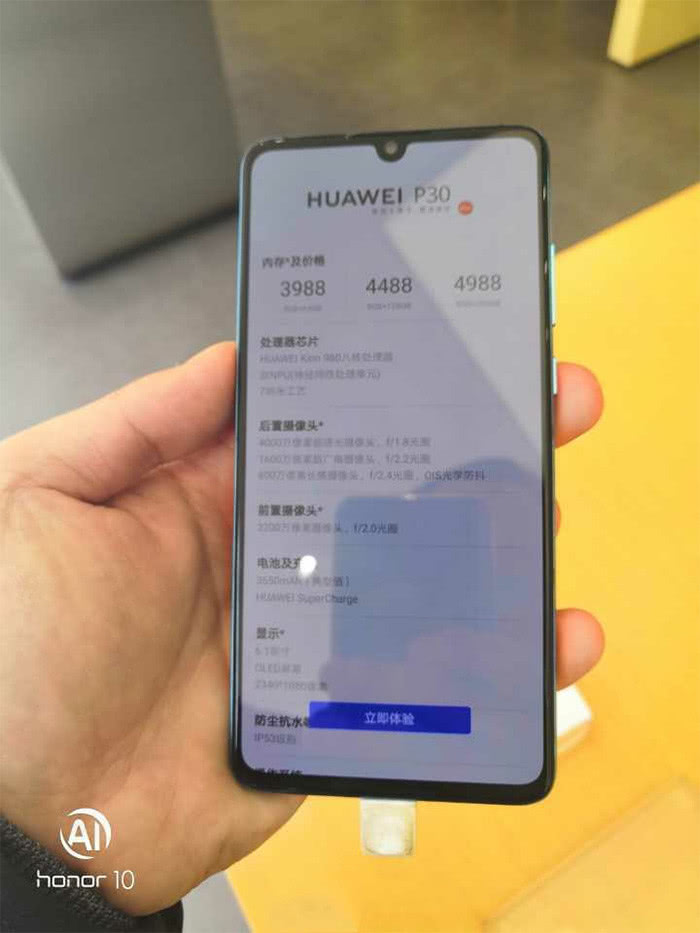 华为P30国行售价曝光:3988元起,比国外便宜2